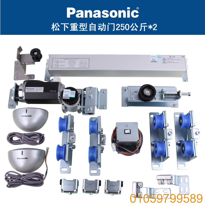Panasonic自動門